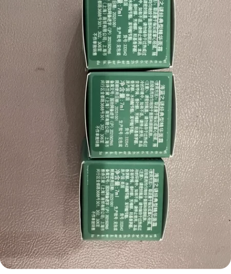 lamer  经典面霜7ML，*3个。正品...