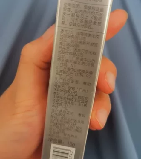 全新未拆封！小迷糊眼霜 熬夜提亮！熬夜提亮...