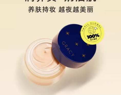 【自营】资生堂完美意境粉底液25g 遮瑕持...