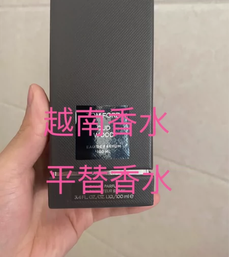 越南女士香水男士香水，平替香水 味道有90...