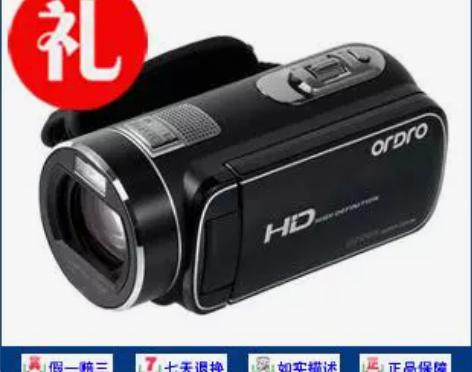 Ordro/欧达 数码摄像机 相机 16G...