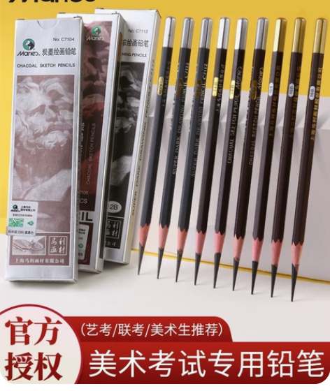 白金PLATINUM学生工程设计素描绘图漫...