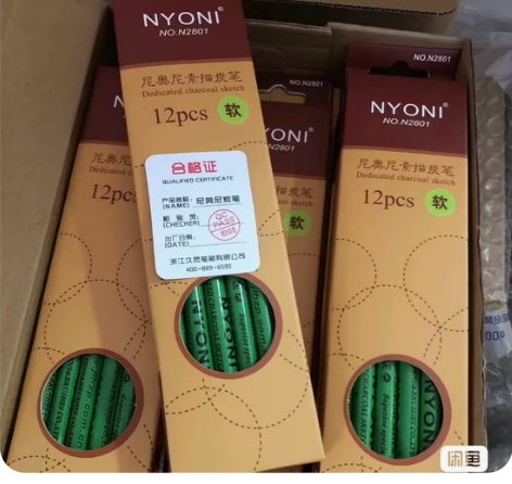 【正品】尼奥尼炭笔美术生专用素描铅笔套装学...