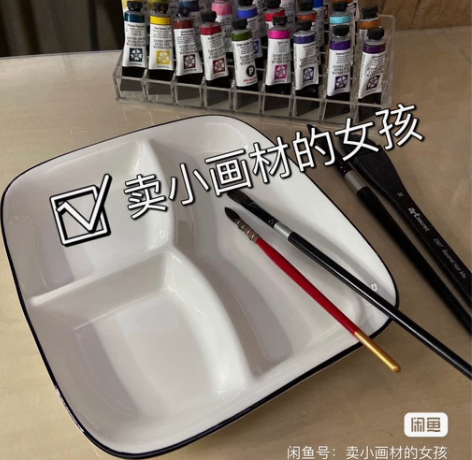 包邮水彩调色盘陶瓷分格调色盘分区调色盘调色...