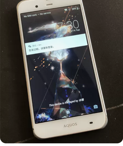 夏普SHV34 上初中在学校用的备用机 使...