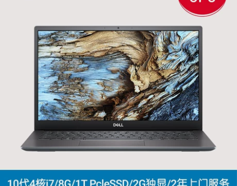 Dell/戴尔 成就5000 最新10代4...