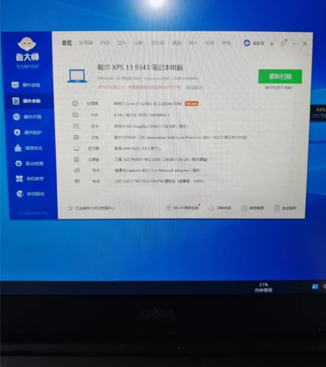 戴尔XPS 13 9343。商务上网本， ...