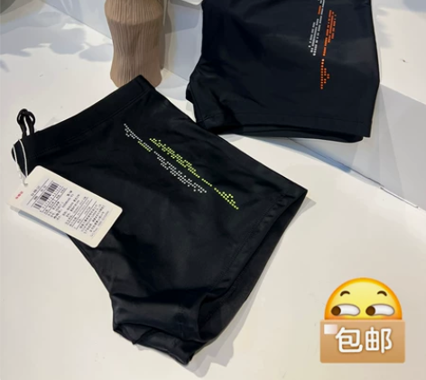 全新男士平角泳裤 速干泳裤   原价99 ...