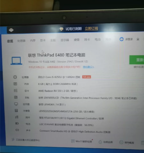 Thinkpad 480   i5-825...