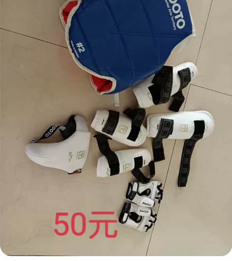跆拳道护具 感兴趣的话点“我想要”和我私聊...