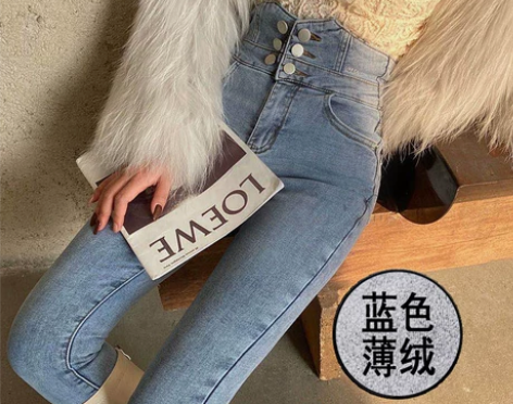 穿了一两次加绒牛仔裤女秋冬2021年新款高...