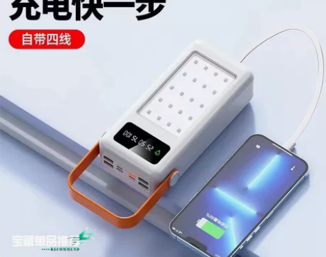 【特惠包邮，物超所值】 超大容量80000...