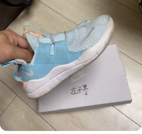 耐克正品，33.5码，原价369，8成新 ...