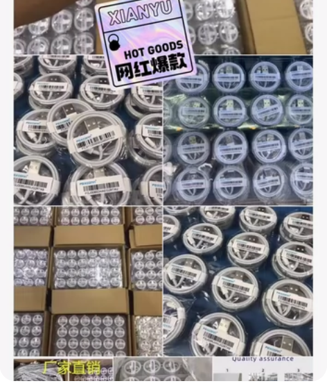 富士康原厂苹果手机线 富士康原装E75数据...