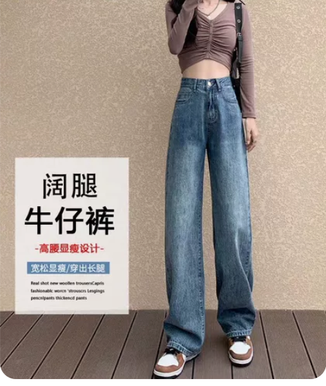 清仓 春款阔腿裤 老板挥泪清仓 敲黑板推荐...