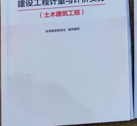 湖南省二建造价师教材，备考2023年湖南二...