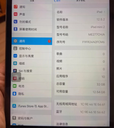 iPad mini2，32G，上学时京东a...