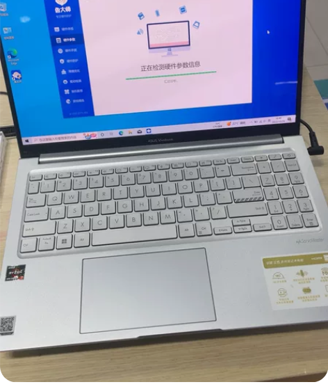 华硕无畏15 新款R7-5800H 16G...