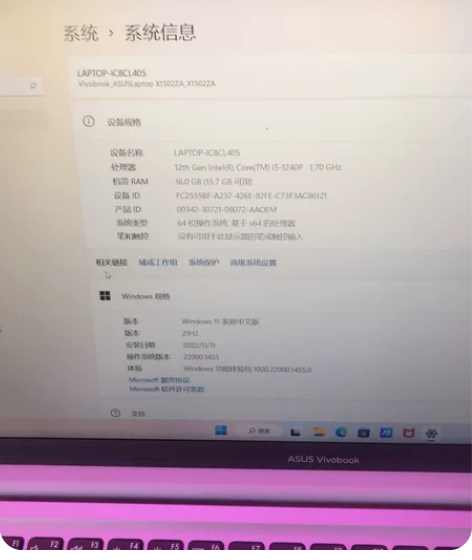 ?华硕无畏15，15-1240P，16+5...