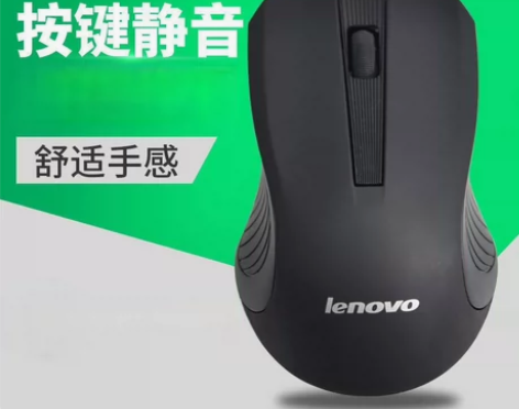 全新Lenovo联想静音磨砂有线鼠标 笔记...