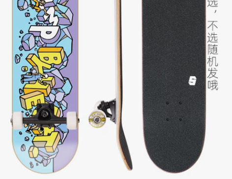 1985滑板DBH青少年初学者双翘板动作街...