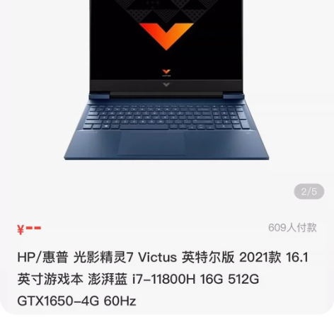 惠普 Pavilion 15-bc015T...