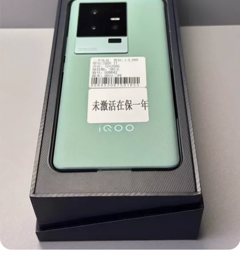 vivo iQOO 11 12GB+256...