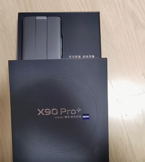 VIVO X90 Pro，单位发的福利，全...