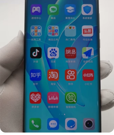 ?95新（特价捡漏）honor/华为荣耀 ...