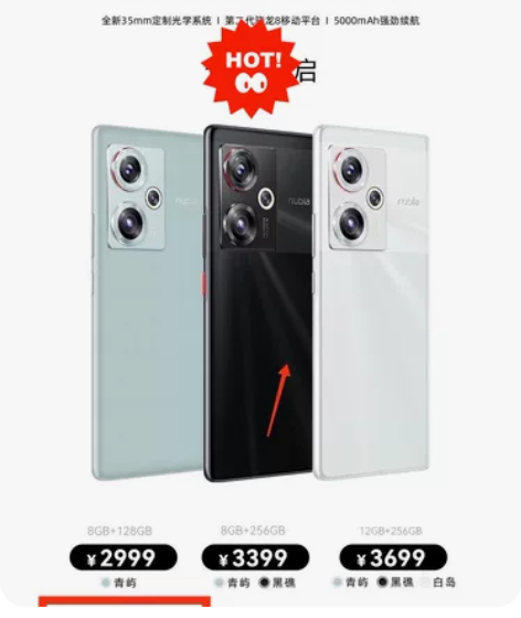 努比亚Z50全新原封未激活全系列现货发: ...