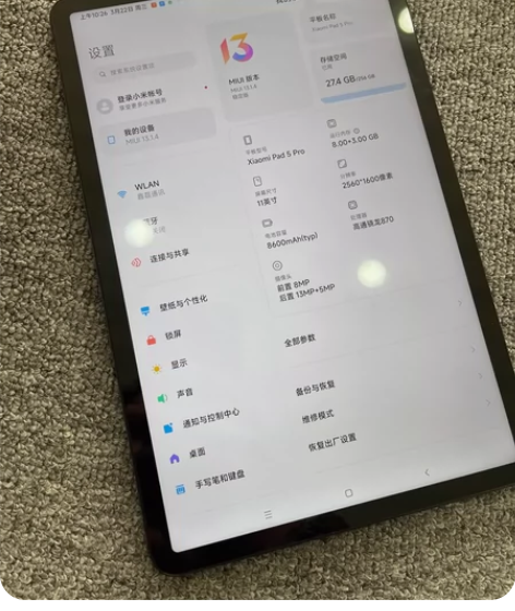 小米平板5pro，8+256G，成色靓，纯...