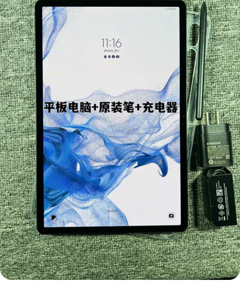 现货整套三星平板TabS8+5G X808 黑色128G 全... 现货整套三星平板TabS8+5G X808 黑色128G 全...