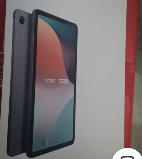 智博联名oppo pad air  4g运...