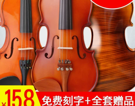 实木小提琴初学者专业级学生用儿童成年人1/...