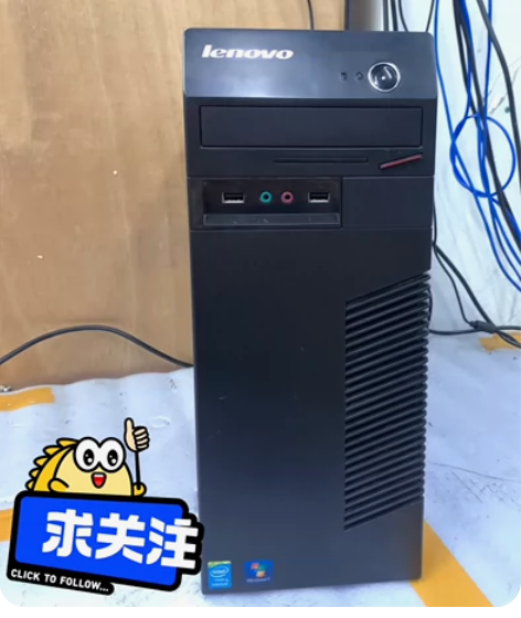 联想电脑台式机高配i5 4590家用办公电...