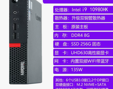 魔改酷睿i9迷你主机黑苹果，带32G三星内...