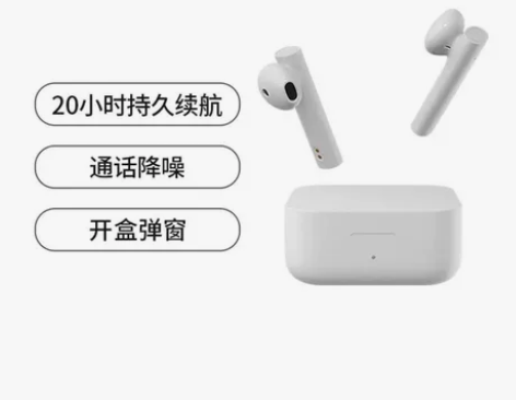小米真无线蓝牙耳机Air2 SE 全新未拆...