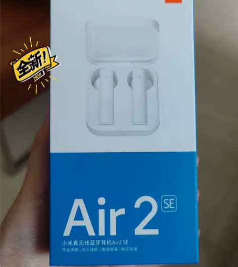 小米真无线蓝牙耳机 Air2 SE 不议价...