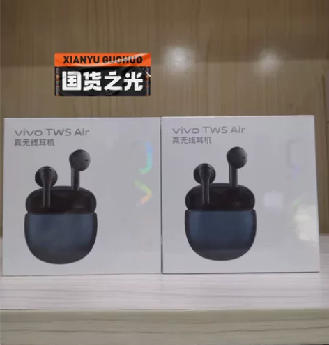 vivo TWS Air 真无线耳机 元气...