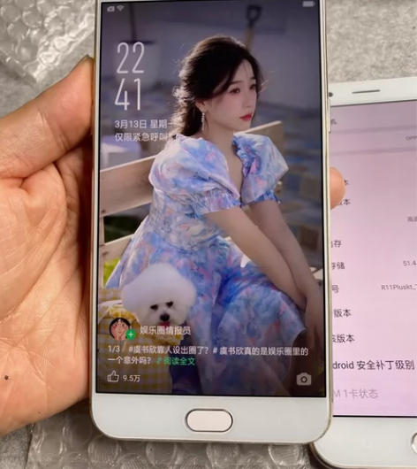 OPPO R11 plus 6+64G手机...