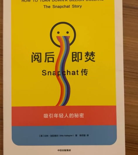 阅后即焚,正版书籍 全新,无任何涂画,书店...