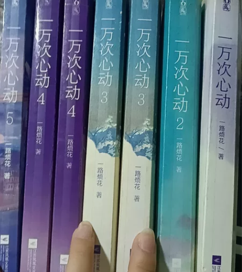 非正版，本人追星，所以书里有我自己签的爱豆...