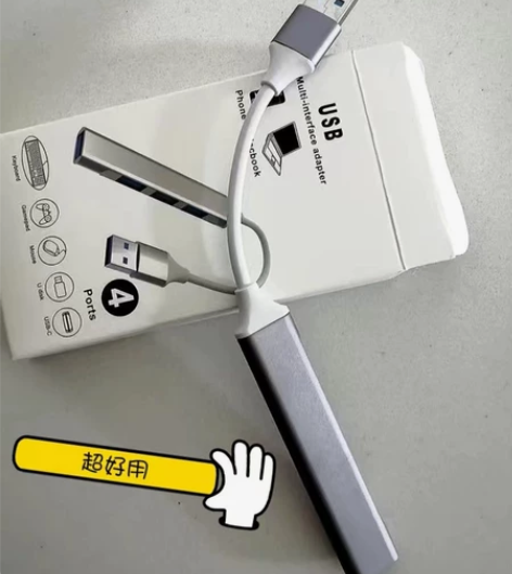 【清仓急售】扩展坞电脑拓展坞USB3.0接...