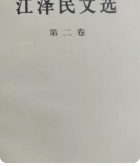 好书阅读 感兴趣的话点“我想要”和我私聊吧...