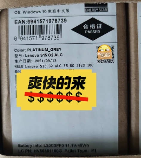 S15-15 R5-5500/8G/512...