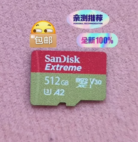 tf内存卡闪迪512G储存卡运动相机大疆无...