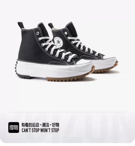 匡威 run star hike厚底增高 ...