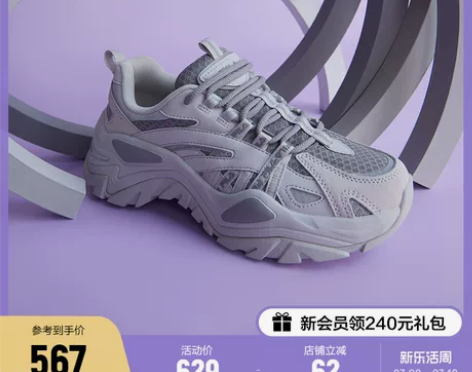 FILA+斐乐鱼刺SOFIA老爹鞋女鞋厚底...