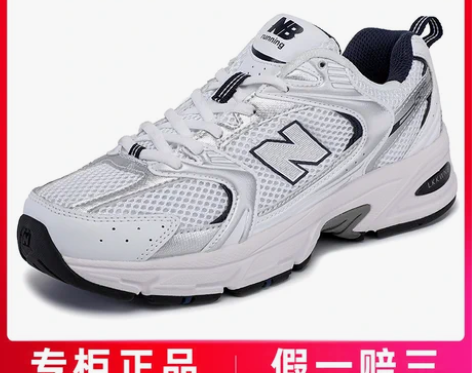 正品NB530运动鞋豪新百伦斯凯官方旗舰店...