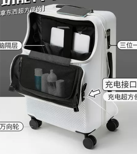 【实体店干不下去了】低价包邮行李箱女新款2...